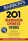 201 Mandarin Chinese Verbs (Barron's Foreign Language Guides)