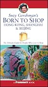 Frommer's Born to Shop: Hong Kong
