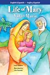 Vida de María/ Life of Mary (Spanish Edition)