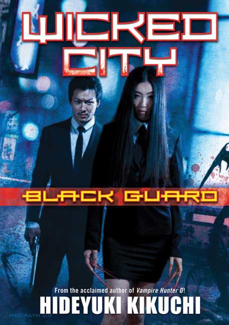Black Guard