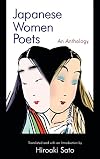 Japanese Women Poets: An Anthology