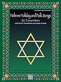 Hebrew Holiday And Folk Songs