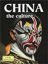 China: The Culture
