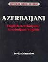 Azerbaijani: English-Azerbaijani/Azerbaijani-English (Hippocrene Concise Dictionary)