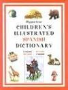 Hippocrene Children's Illustrated Spanish Dictionary: English/Spanish - Spanish/English