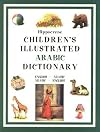 Hippocrene Children's Illustrated Arabic Dictionary: English-Arabic/Arabic-English (Hippocrene Children's Illustrated Foreign Language Dictionaries) (English and Arabic Edition)