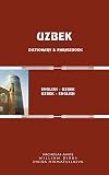 Uzbek-English/English-Uzbek Dictionary and Phrasebook: Romanized (Hippocrene Dictionary & Phrasebooks)