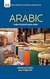 English-Arabic Arabic-English Dictionary & Phrasebook (Hippocrene Dictionary and Phrasebook)