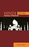Hindi-English/English-Hindi Dictionary and Phrasebook