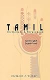 Tamil Dictionary & Phrasebook: Tamil-English / English-Tamil (Hippocrene Dictionary & Phrasebooks)