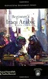 Beginner's Iraqi Arabic with 2 Audio CDs (Arabic Edition)