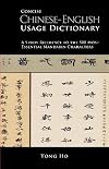 Concise Chinese-English usage dictionary : a study reference to the 500 most essential Chinese characters