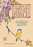 The Chinese Brush Painting Bible Over 200 Motifs With Step By Step Illustrated Instructions Artists Bibles