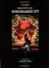 Masters of Dragonlance Art
