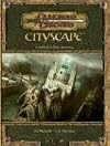Cityscape: A Guidebook to Urban Planning