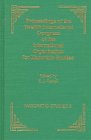 Proceedings of the Twelfth International Congress of the International Organization for Masoretic Studies, 1995