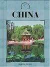 China (Major World Nations)