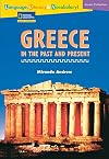 Ancient Civilizations: Greece in the Past and Present
