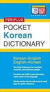 Pocket Korean Dictionary