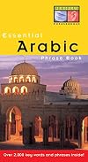 Essential Arabic Phrase Book (Essential Phrasebook Series)
