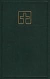 Lutheran Book of Worship [Pew Edition]