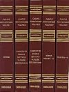Calvins Commentaries (22 Volume Set)