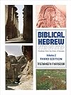 Biblical Hebrew Step by Step, Volume 2: Readings from the Book of Genesis