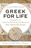 Greek for Life: Strategies for Learning, Retaining, and Reviving New Testament Greek
