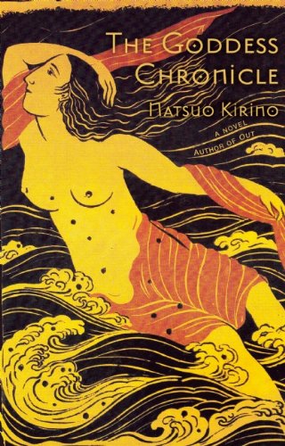 The Goddess Chronicle book cover
