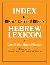 Index To Brown, Driver, & Briggs Hebrew Lexicon