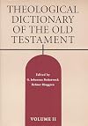 Theological Dictionary of the Old Testament, Vol. 2