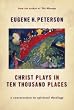 A Conversation in Spiritual Theology