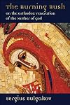 The Burning Bush: On the Orthodox Veneration of the Mother of God