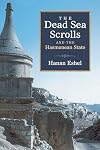 The Dead Sea Scrolls and the Hasmonean State