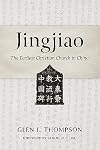 Jingjiao: The Earliest Christian Church in China