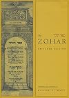 The Zohar: Pritzker Edition volume 3