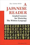 A Japanese reader: graded lessons in the modern language