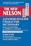 The New Nelson Japanese English Character Dictionary