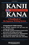 Kanji & Kana: A Handbook of the Japanese Writing System