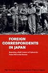 Foreign correspondents in Japan : reporting a half century of upheavals from 1945 to the present