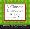 A Chinese character a day. Volume 2