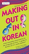 Making Out in Korean: Revised Edition (Making Out Books)