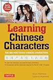 Learning Chinese Characters A Revolutionary New Way To Learn And Remember The 800 Most Basic Chinese Characters
