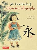 My First Book Of Chinese Calligraphy