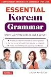 Essential Korean Grammar: Your Essential Guide to Speaking and Writing Korean Fluently!