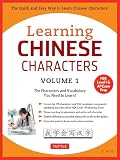 Learning Mandarin Chinese Characters Volume 1 The Quick And Easy Way To Learn Chinese Characters Hsk Level 1 Ap Exam Prep