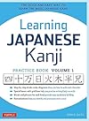 Learning Japanese Kanji Practice Book Volume 1: (JLPT Level N5 & AP Exam) The Quick and Easy Way to Learn the Basic Japanese Kanji
