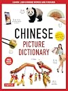 Mandarin Chinese Picture Dictionary: Learn 1,500 Key Chinese Words and Phrases (Perfect for AP and HSK Exam Prep, Includes Online Audio) (Tuttle Picture Dictionary)