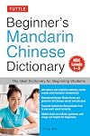 Beginner's Mandarin Chinese Dictionary: The Ideal Dictionary for Beginning Students [HSK Levels 1-5, Fully Romanized]
