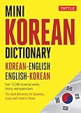 Mini Korean Dictionary Koreanenglish Englishkorean Tuttle Mini Dictionary
